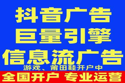 信息流大师攻略：如何实现精准营销